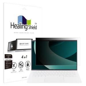 LG 그램 2025 14Z90T 14ZD90T 항균 보안필름 블루라이트차단 양면 정보보안기