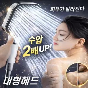 (H)스튜디오 대형 3단 폭풍수압 멀티 고압 샤워기 헤드