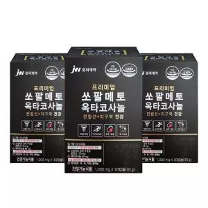 중외제약 리얼메디 쏘팔메토 옥타코사놀 30캡슐 3박스