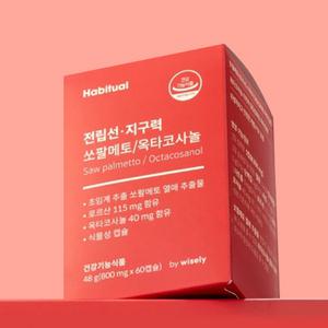 쏘팔메토 옥타코사놀 전립선 정력 영양제 약 야간뇨 잔뇨감 남성갱년기