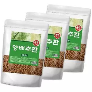 [하프클럽/기타]국산 건 양배추 먹는법 환 정 1500g