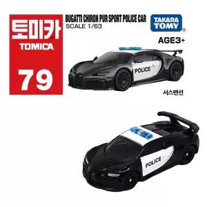 [타카라토미]토미카 아시아 79 부가티 시론 퓨어 스포츠 경찰차