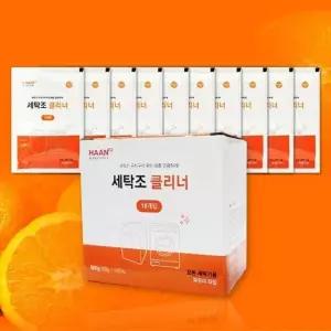 강력한 세탁조 클리너 1박스(50gx10개) 드럼 통돌이 세탁기 살균 세정제 탈취 세탁조 크리너 