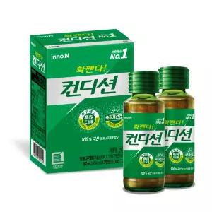 컨디션 100ml*2