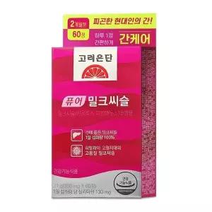 고려은단 퓨어 밀크씨슬 60캡슐 1개 (2개월분) 실리마린 D