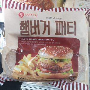 롯데 햄버거패티 55g x 20개입
