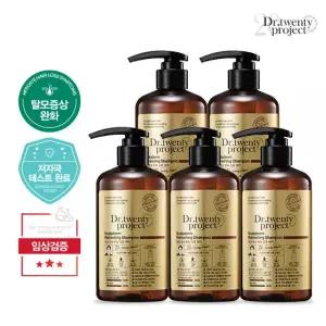 [GS단독/총2.5L] 닥터트웬티프로젝트 탈모샴푸 500ml*5 (정가 340,000원)