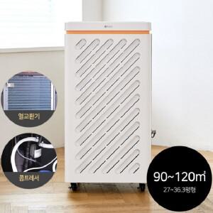 롯데 LDH-9055 자동 펌프 이동식 대용량 스마트 산업 업소 공장 제습기 90L