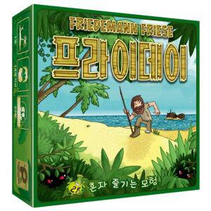 (학습교재)팝콘게임즈 프라이데이 (전용슬리브 증정)/14세 1명전용