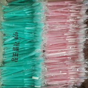 일회용 일반모 칫솔 핑크 & 그린 1000개입 