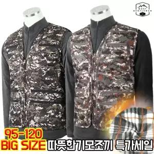 [아웃도어스/모스트젠틀맨]WFD22기모얼룩이조끼 겨울 기모조끼 작업 등산 낚시 포켓조끼 빅사이즈 단체