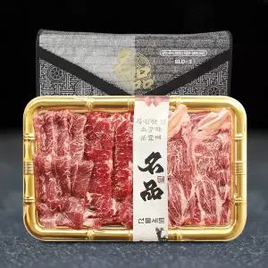 [친환경팔도][나주목장] 전라도 한우 1등급 VIP 채반 선물세트 1kg(꽃등심+채끝+특수부위)