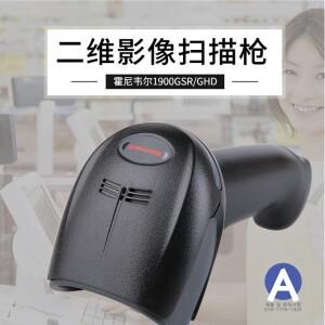 Honeywell 유선 바코드 스캐너 1900GHD/GSR