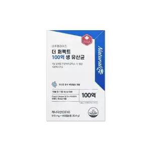 네추럴라이즈 더 퍼펙트 유산균 510mg 60캡슐/mjc