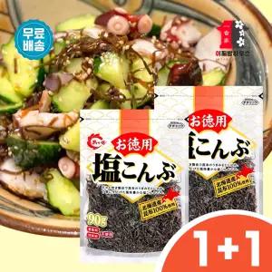 1+1 시오콘부 90g 염장다시마 다시마채 건다시마 오이탕탕이 일본오이무침 주먹밥재료 해초샐러드 해초무침