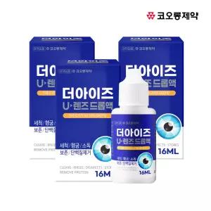코오롱제약 더아이즈 U렌즈 드롭액