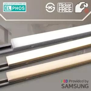 엘포스 LED 디밍 티라인 레일등 밝기조절 삼성칩 플리커프리
