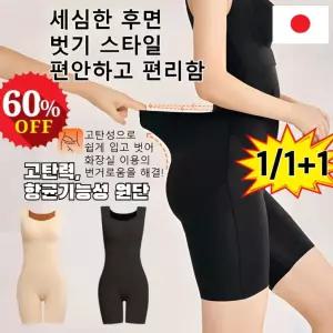  [전신 보정] 노라인 슬림핏 전신 보정 속옷 뱃살 보정속옷 셋 셋 거들 산후 산전 보정속