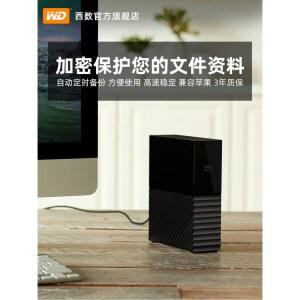 WD ELEMENTS 외장하드 16T 드라이브 고속 18T 20T 하드