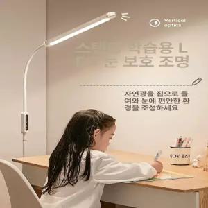 led장스탠드 독서등 LED 북유럽 거실