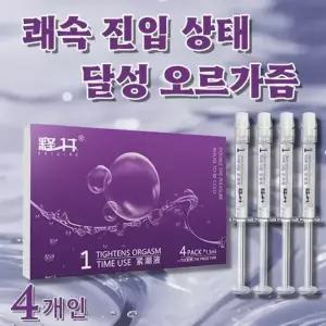 여성 프라이빗 케어 에센스 , 질수축 질탄력 에센스 젤 여성청결제 일회용 클라이맥스 젤 순수 천연 추출 러브 오일 , 1박스 4개 구성, 1.5ml