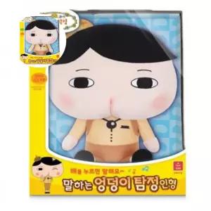 엉덩이탐정 말하는 인형 역할놀이 말하는봉제