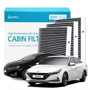 현대 아반떼 자동차 에어컨 필터/HD MD AD CN7