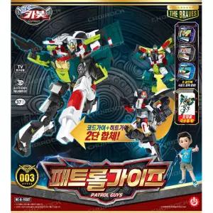 카봇 패트롤 가이즈 코드가이 히트가이 합체 변신 캐릭터 로봇 더브레이브스