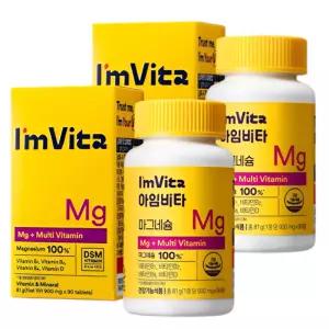 종근당 아임비타 마그네슘 90정x2개