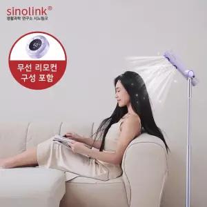 시노링크 회전형 스탠딩 헤어 드라이기 BLDC 핸즈프리 저소음 드라이어 무선 리모컨 고출력 C4DS