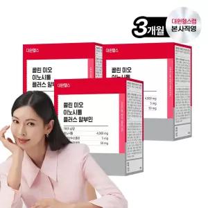 대원제약 대원헬스 콜린 미오 이노시톨 4000 플러스 알파락트알부민 (3박스/3개월분)[MIS030]