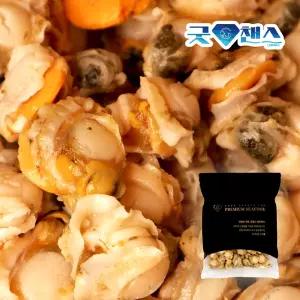 프리미엄 냉동 자숙 가리비살 1kg x 2EA 2kg 순살 손질 가리비