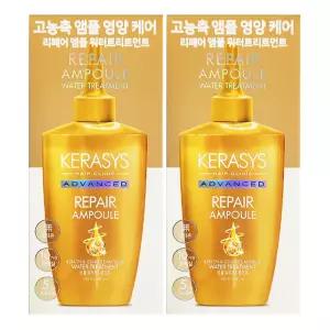 케라시스 어드밴스드 리페어 앰플 워터트리트먼트 220mL x 2개