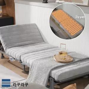 라꾸라꾸 접이식 온열침대 CBK-006S(G)