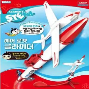(ACA) 에어로켓 글라이더 - 18568 (단체, 학습, 대회용)