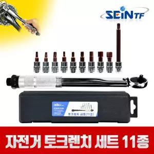 토크렌치 세트 11종 1/4인치 라쳇 수동식 복스알 깔깔이 자전거 수리