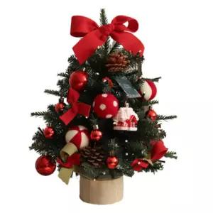 크리스마스 트리만들기 풀세트 전구포함 미니트리 데코세트 건전지미포함