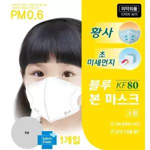 KF80 어린이마스크 소형 50매 개별포장 새부리형