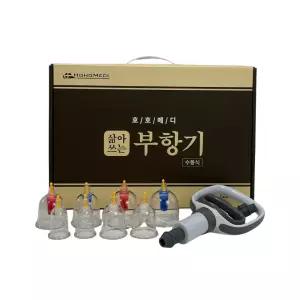 호호메디 삶아 쓰는 부항기 20컵 고온 소독 부항컵 펌프 세트