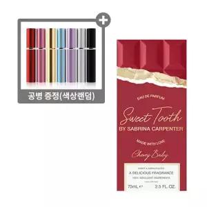 사브리나 카펜터 체리 베이비 EDP 75ml + 공병