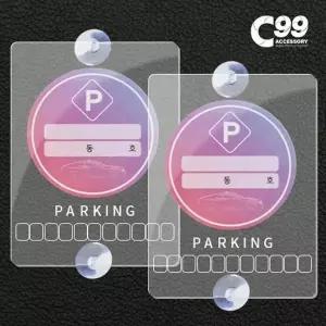 [하프클럽/셀러허브_여성트랜드패션]C99 알림판 주차알림판 2개