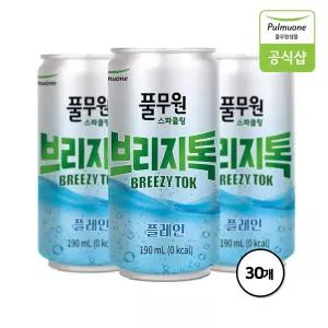 풀무원 탄산수 브리지톡 플레인 캔 190ml X 30개