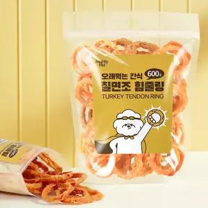 마이티펫 오래먹는 간식 칠면조 힘줄링, 600g (40개입 벌크)