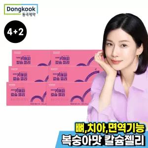 마이핏 키해피 어린이 칼슘 젤리 스틱 14개입 6박스