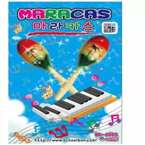 f) (TNB) 마라카스