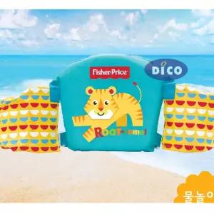 피셔프라이스 호랑이 암링 수영보조복