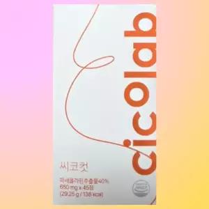 1통 씨코랩 씨코컷