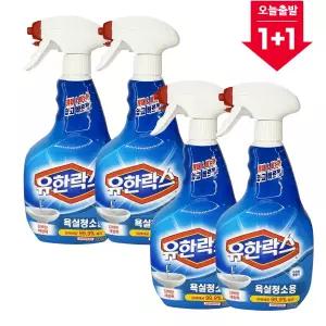유한락스 욕실청소용 600ml 4개 /주방청소 화장실청소 락스 곰팡이제거 뚫어뻥