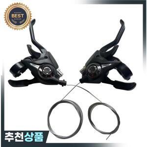 시마노 ST-EF51 기어 변속 레버  3x7 3x8 V-브레이크 속도 자전거 MTB 산악 핸들바