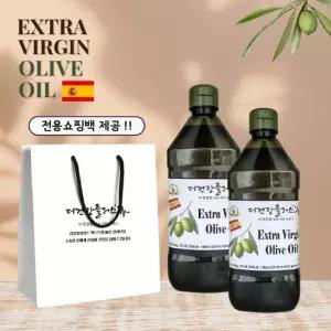 스페인 엑스트라버진 프리미엄 올리브유 1LX2병 식용유 선물세트 설날선물세트 명절선물세트 추천